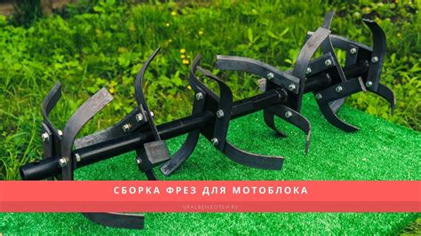 Фреза на мотоблок сборка схема