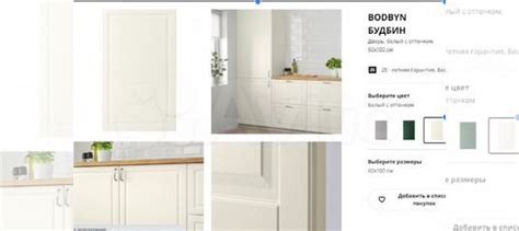 Фасады Икеа Будбин белый с оттенком купить в Воскресенском | Товары для ...