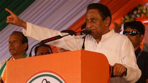 Kamal Nath On Bjp कमलनाथ ने कहा सचिवालय से देवालय तक भ्रष्टाचार Bjp