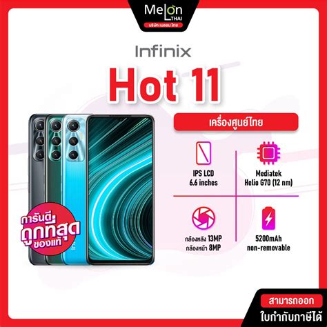 Infinix Hot Gb Fhd Hz Hot