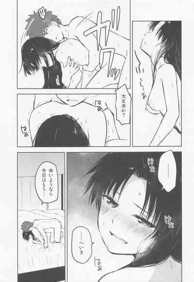 Kasanete Jou Nhentai Hentai Doujinshi And Manga