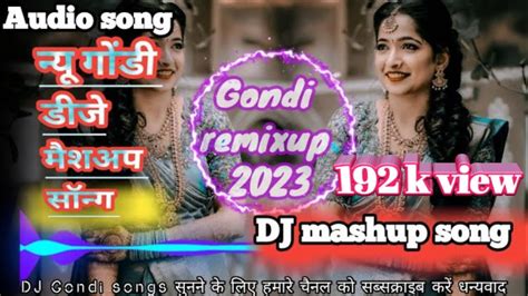 New Gondi Mashup Dj Remix Song न्यू गोंडी मैशअप डीजे रिमिक्स सॉन्ग 2023 Gondi Mashup Song