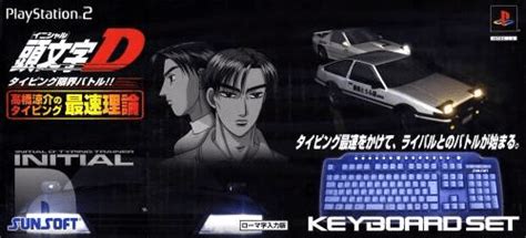 Buy Initial D Takahashi Ryosuke No Typing Saisoku Riron For Ps2