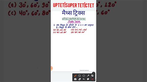 Uptet Maths Classes Uptet Math Ctet Maths Preparation