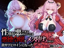 Group Spiral E Hentai Galleries