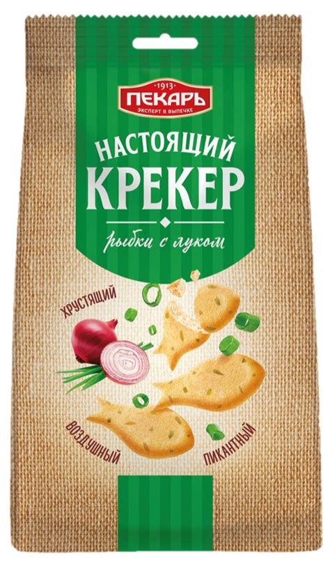 Купить Кондитерские изделия Кф пекарь Крекер Рыбки с луком 220 гр (14 ...