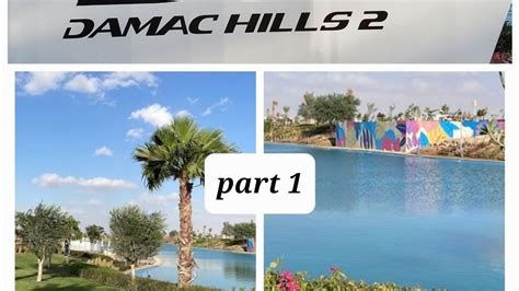 Damac Hills Tour Community Malibu Bay Lake Part Youtube