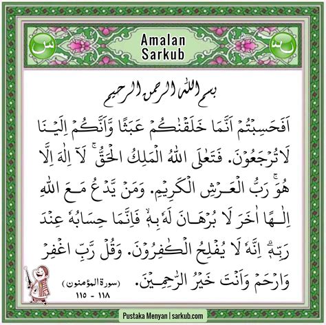 Fadhilah Amalan Surat Al Muminun Ayat 115 118thariqat Sarkubiyah