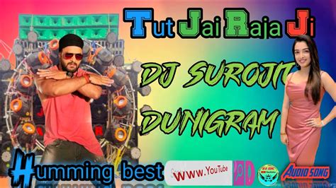 Palang Sagwan Ke Tut Jaye Raja Ji Bhojpuri Dj Remix Fully Hard