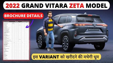 2022 Maruti Grand Vitara ZETA VARIANT Brochure Details Explained In