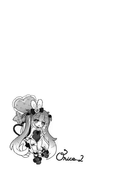 Orico 2 Nhentai Hentai Doujinshi And Manga
