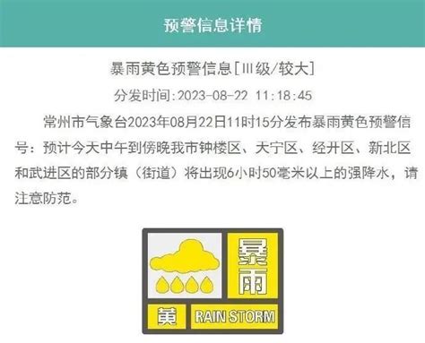 暴雨预警！强对流预警！雷暴大风！冰雹！这个七夕，“雨”你同行 腾讯新闻