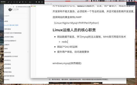 Linux命令初识 3 Linux核心基础入门 Csdn在线视频培训