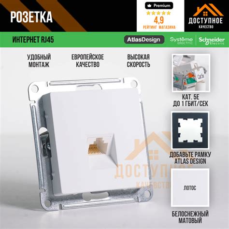 Интернет розетка Atlas Design купить на OZON по низкой цене (1571678681)