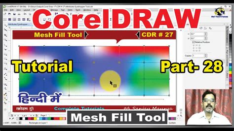 How To Use Mesh Fill Tool With Full Property Function In CorelDraw X 7