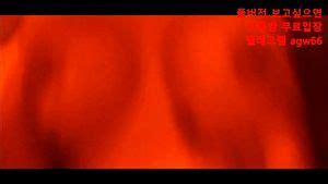 Watch 한국 야동 건마 니콜 꽁떡 풀영상 Korea Korean Korera Porn SpankBang