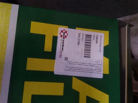 Zotye t600 фильтр воздушный аналог - 82 фото