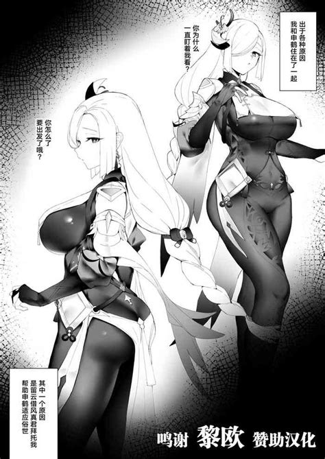 Tatakatta Ato Ni Ichaicha Nhentai Hentai Doujinshi And Manga