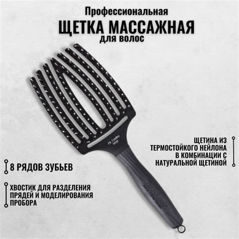 Расческа широкая изогнутая продувная для волос, 8 рядов - купить с ...