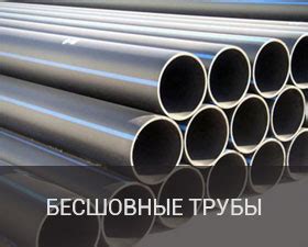 Штоки и трубы для производства гидроцилиндров - ALTA TUBES