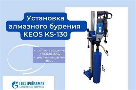 Алмазные установки | Festima.Ru – частные объявления