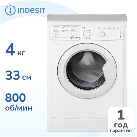 Стиральная машина Indesit Узкая (4кг), технология Eco Time, функцией ...