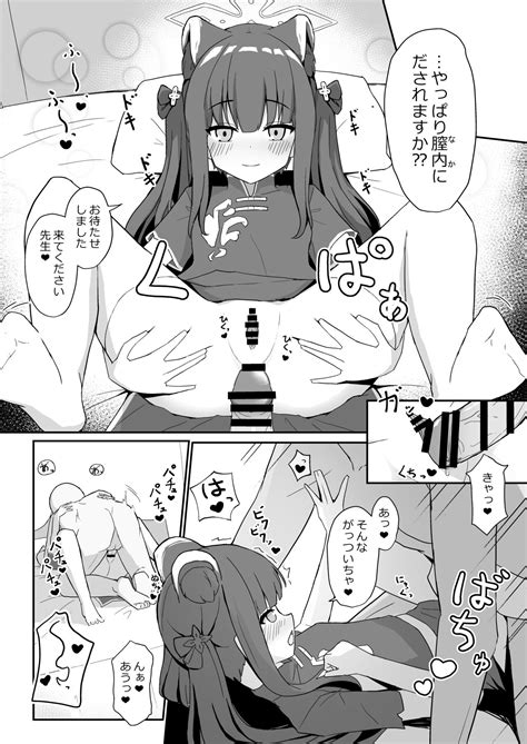 Youjo Shun Ga Iru Fuuzokuten Page Nhentai Hentai Doujinshi And Manga