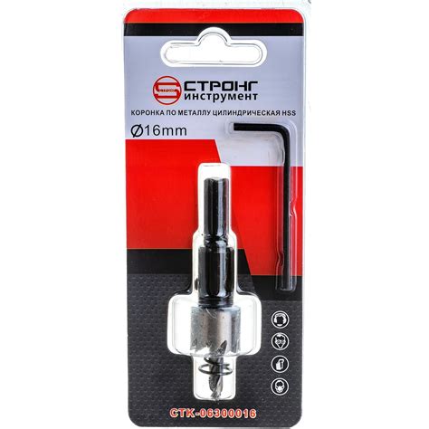 Стальная коронка по металлу HSS 16 мм Strong СТK-06300016 - выгодная ...