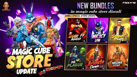 Diwali Magic Cube Store Update Next Magic Cube Bundle Free Fire New