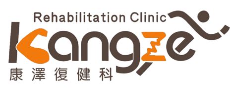 PRP治療是什麼多久打一次適應症禁忌治療費用介紹 康澤復健科