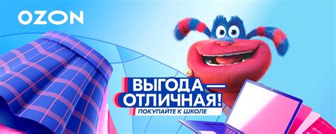 OZON Йошкар-Ола, ул. Яна Крастыня, 4 | Интернет-магазин Ozon.ru ...