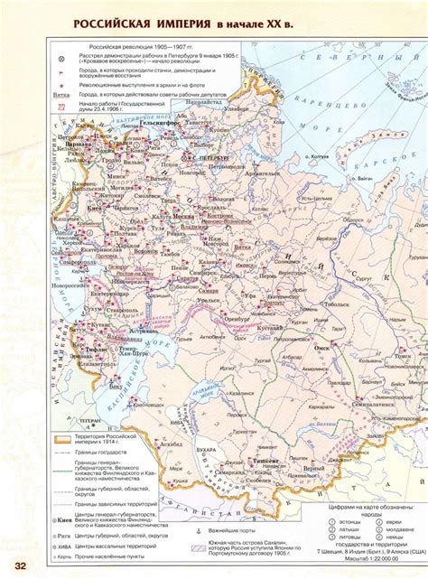 Атлас по истории 10-11 класс Россия и мир читать онлайн