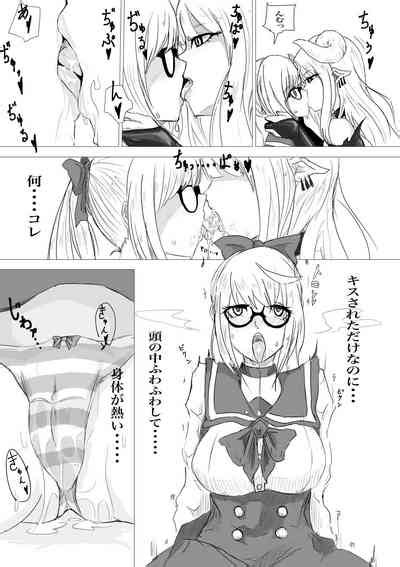 Kuesutobodo Lewd Demons And Pleasure Spells Nhentai Hentai Doujinshi And Manga