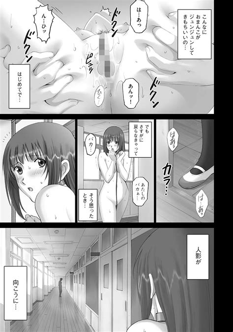 Roshutsu Otome Page Nhentai Hentai Doujinshi And Manga