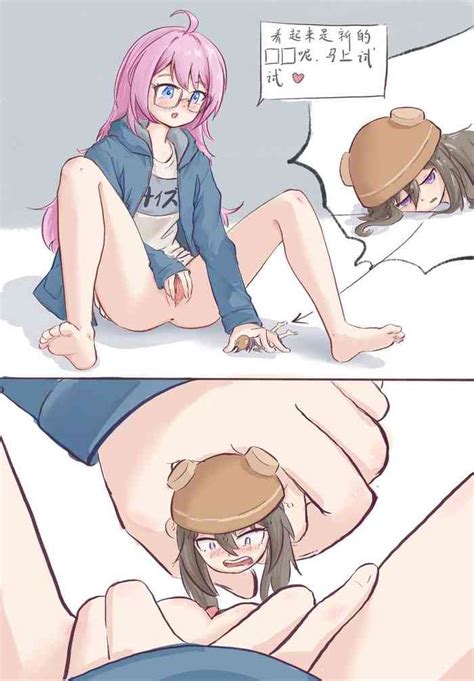 Unbirth Nhentai Hentai Doujinshi And Manga