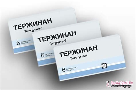 Вагинальные тержинан свечи есть ли аналоги дешевле и насколько они ...