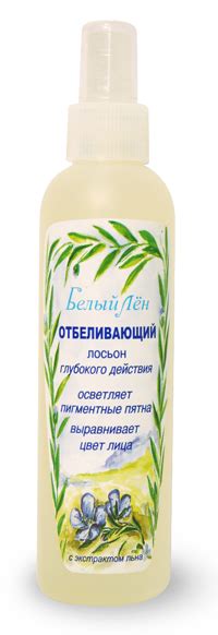 Отбеливающий лосьон Floresan Белый лен - «Лён, голубой цветочек ...