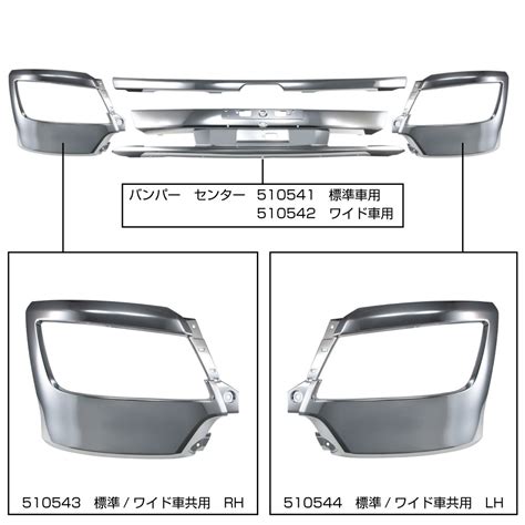 ’17レンジャー専用フロントバンパー（スポイラー付きタイプ）標準車/ワイド車 | 株式会社ジェット・イノウエ