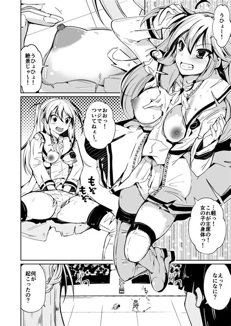 SWAP Page 10 Nhentai Hentai Doujinshi And Manga
