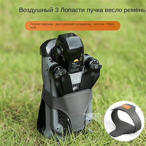 AIR 3 Аксессуары для дронов - купить с доставкой по выгодным ценам в ...