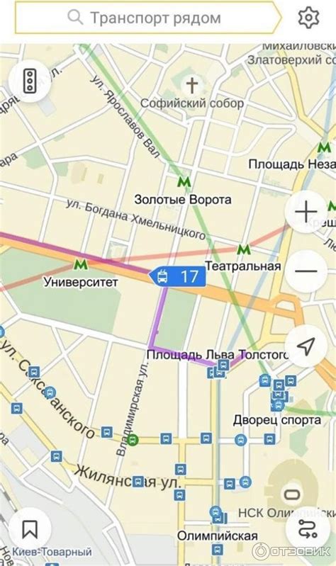 Отзыв о Яндекс.Транспорт - приложение для Андроид | Полезная программа!