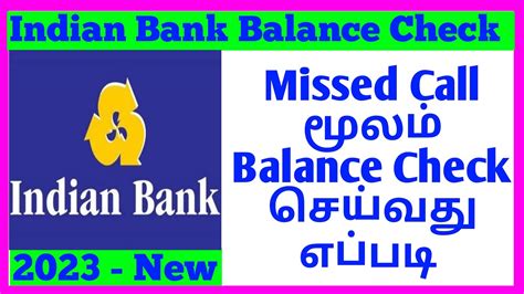 Indian Bank Missed Call Balance Check Number Indian Bank Missed Call