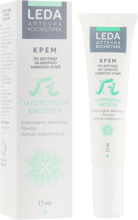 Отзывы о Крем вокруг глаз с гиалуроновой кислотой - Leda Eye Cream With ...