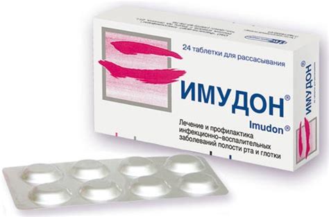 Имудон: инструкция по применению, цена, отзывы, аналоги, таблетки для ...