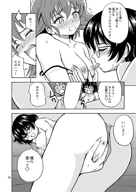 Tsudoe TS Kyoushuujo Part Page Nhentai Hentai Doujinshi And Manga