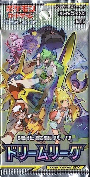 ポケモンカードゲーム サンandムーン 強化拡張パック ドリームリーグ Box【未開封】 Bigトレカ