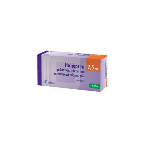 Нипертен (Niperten): описание, рецепт, инструкция
