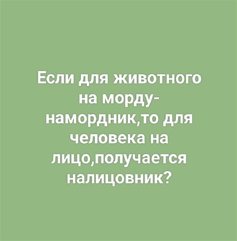 Не могу об этом не думать Юмор Пикабу