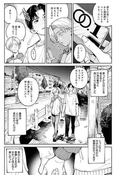 COMIC Anthurium 2023 04 Nhentai Hentai Doujinshi And Manga