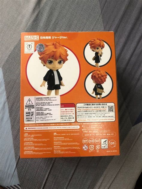 528b Shoyo Hinata Nendoroid Hobbies And Toys Toys And Games On Carousell